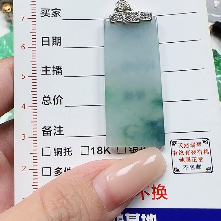 翡翠银S925镶嵌颈饰天然