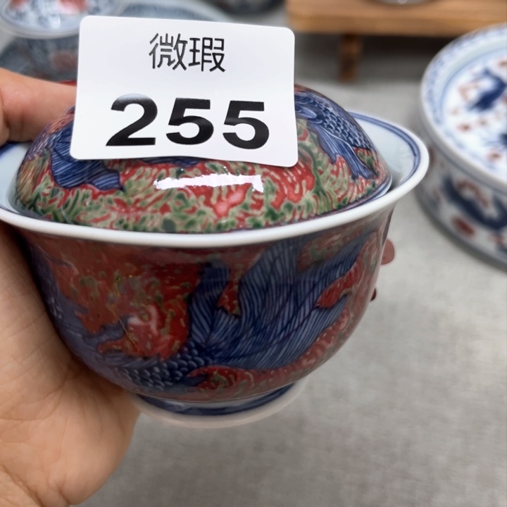 半*景德镇陶瓷釉里红