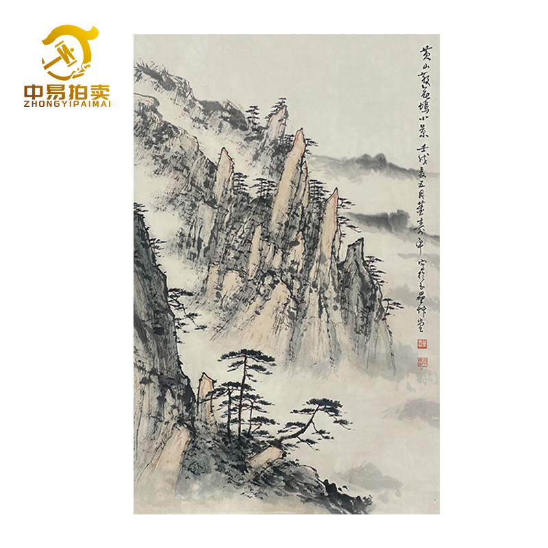 0073董寿平山水轴44x68cm