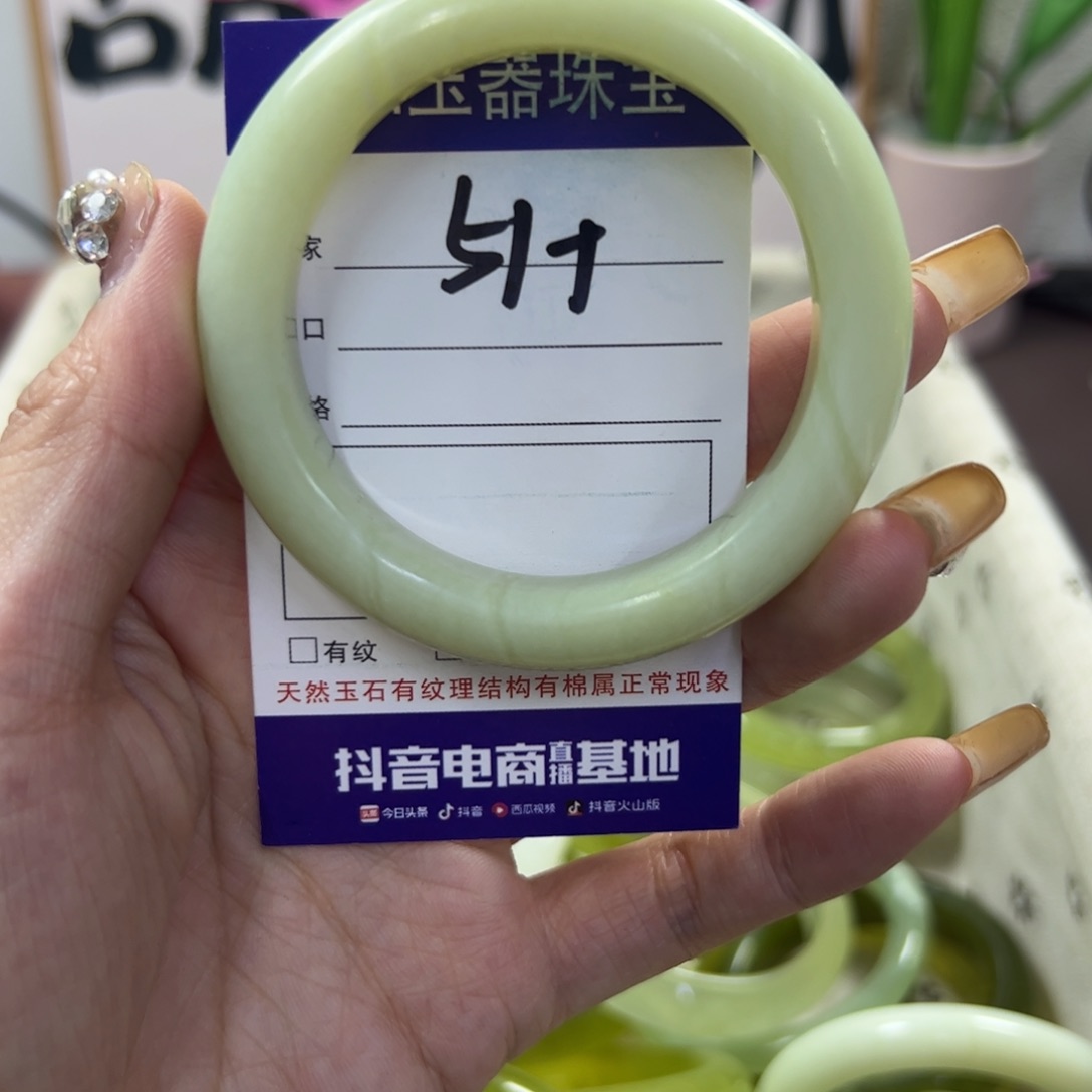 蛇纹石玉手镯未镶嵌269