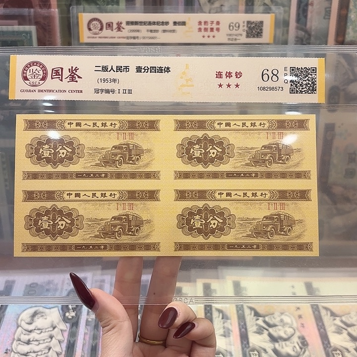 纸一分四连体福利福利