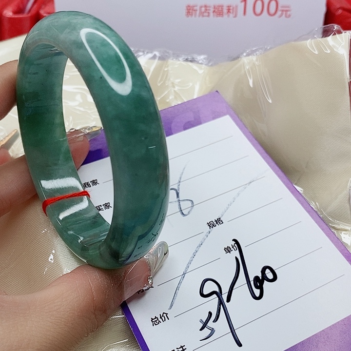 翡翠手镯（圆镯）未镶嵌