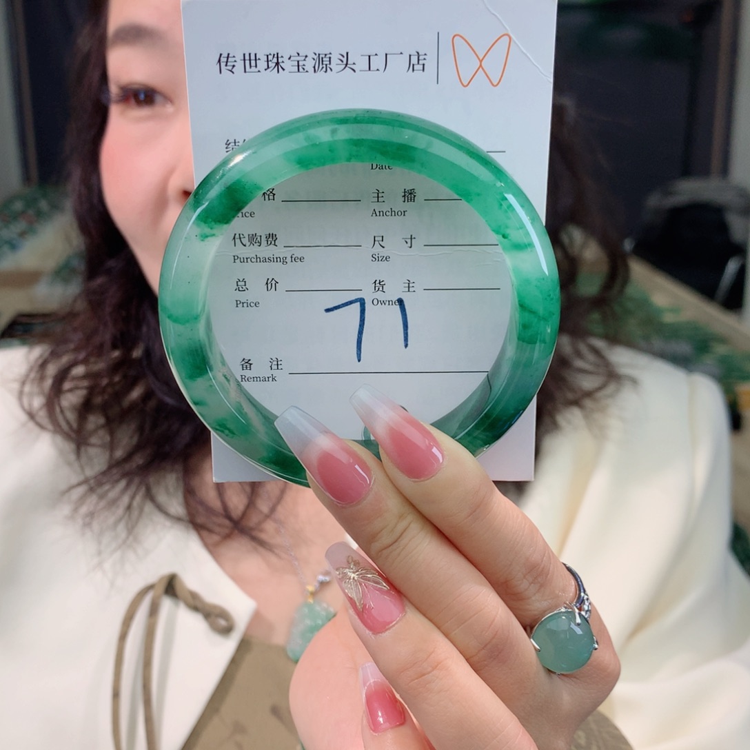 石英质玉珠宝奇石未镶嵌