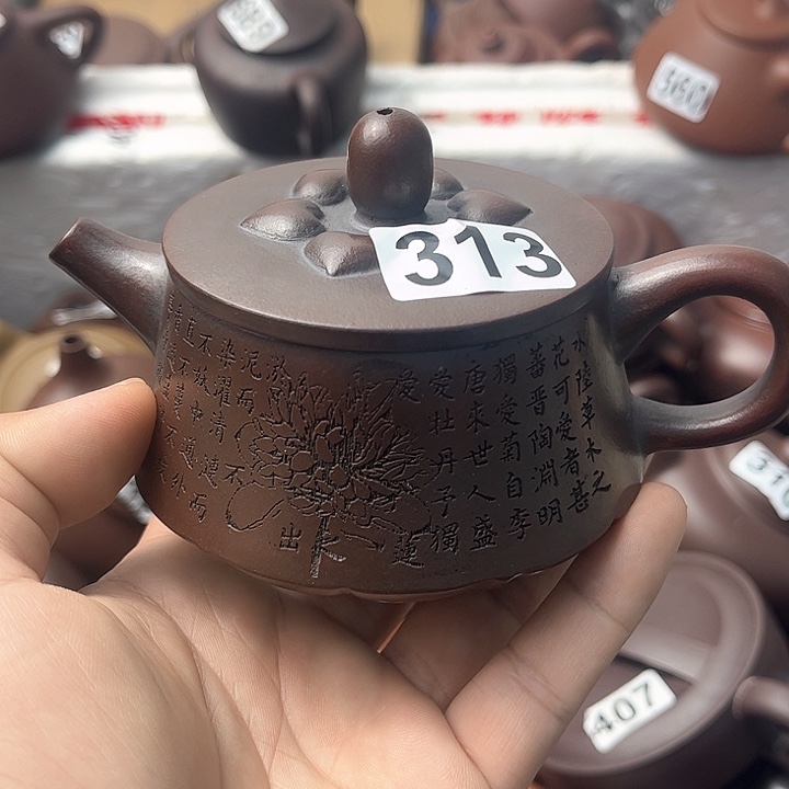 紫砂茶壶紫砂微瑕