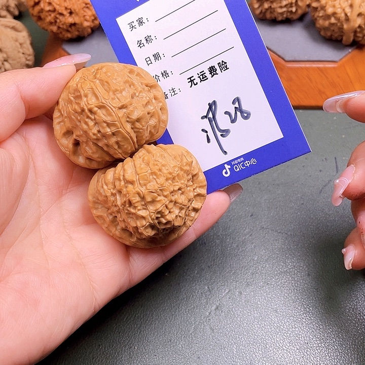 把件文玩核桃文玩28
