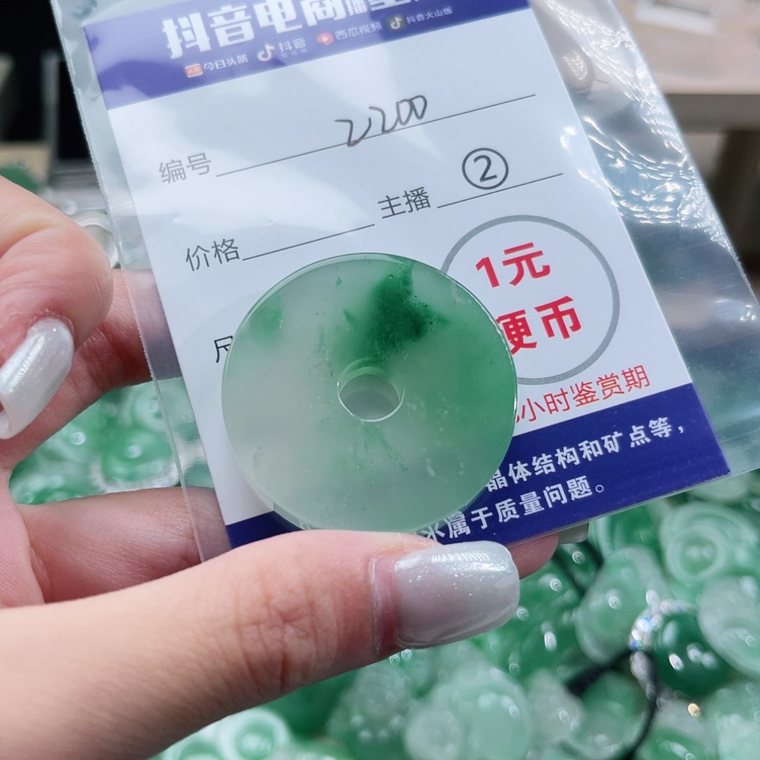 石英质玉未镶嵌颈饰