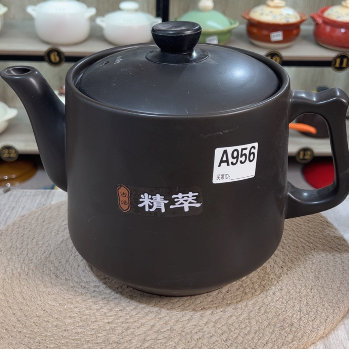 【闪购商品】5升养生壶微瑕疵品956