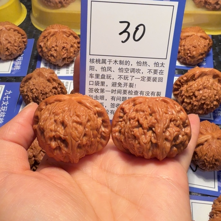 文玩核桃把件30白狮子42