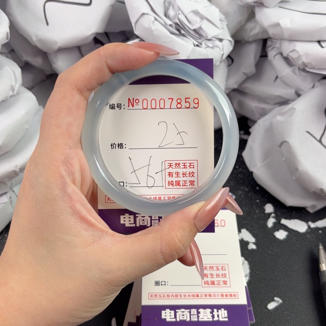 玛瑙/玉髓手镯未镶嵌7859