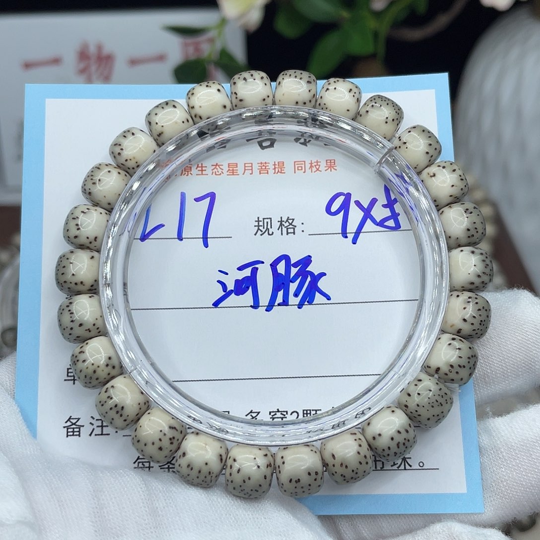 星月菩提手串河豚