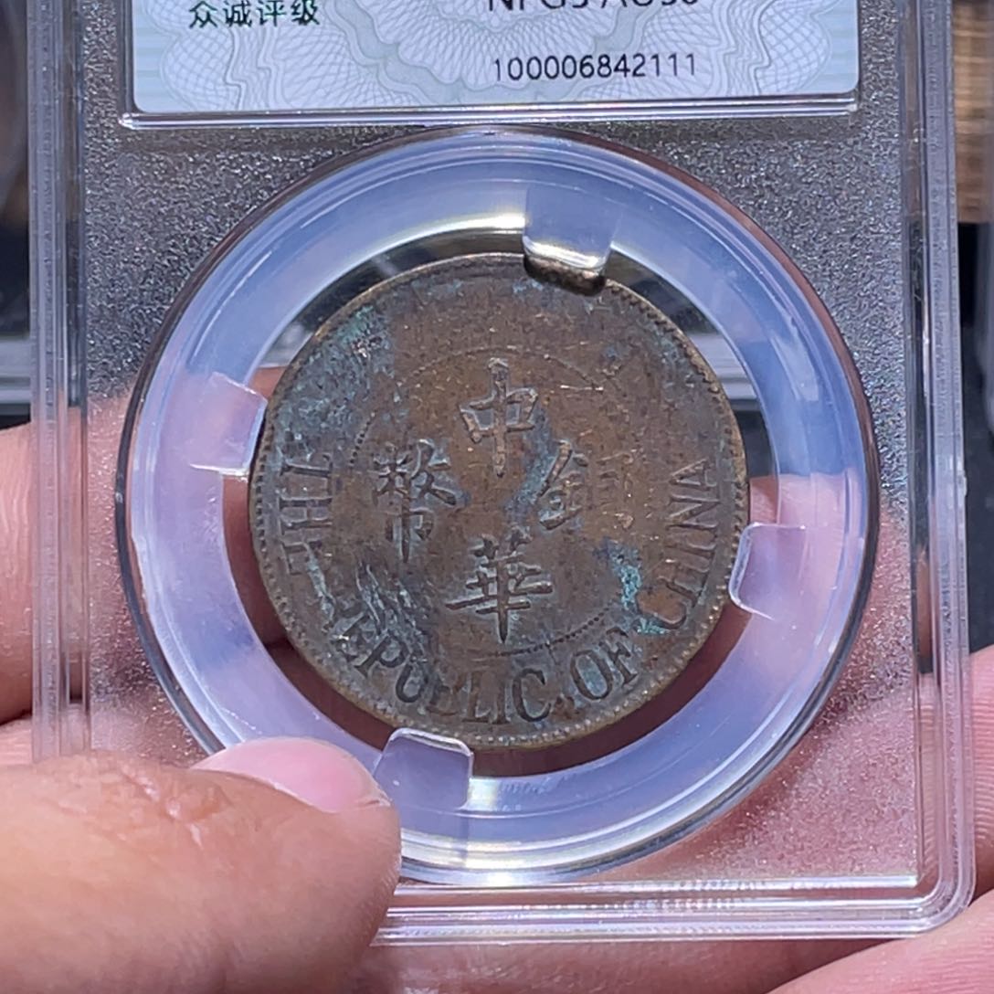 金属江南收藏江南柴4211