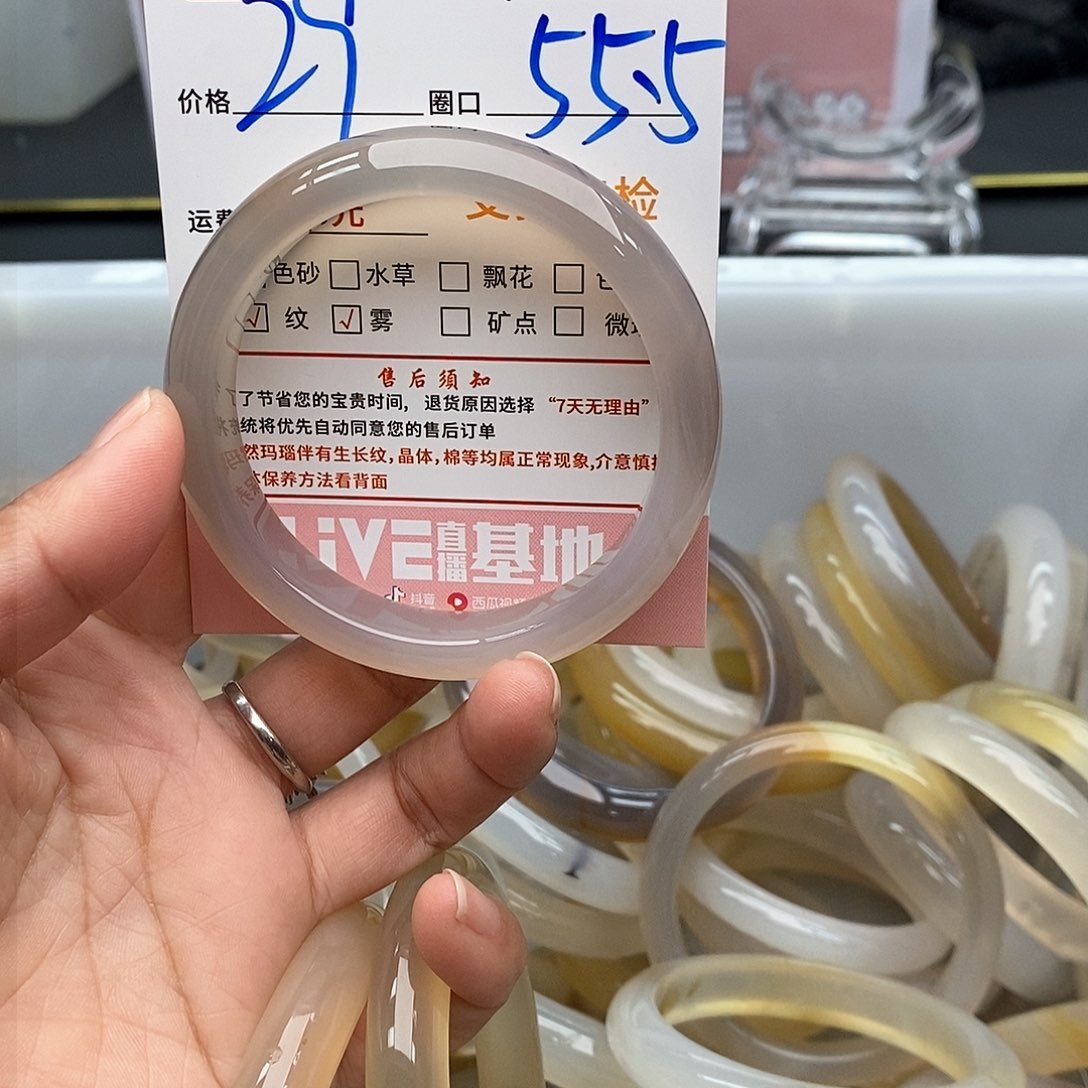 玛瑙/玉髓手镯未镶嵌棉***?896
