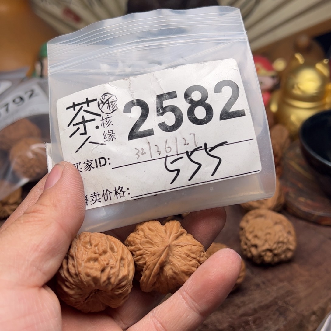 【闪购商品】文玩核桃吊坠今天