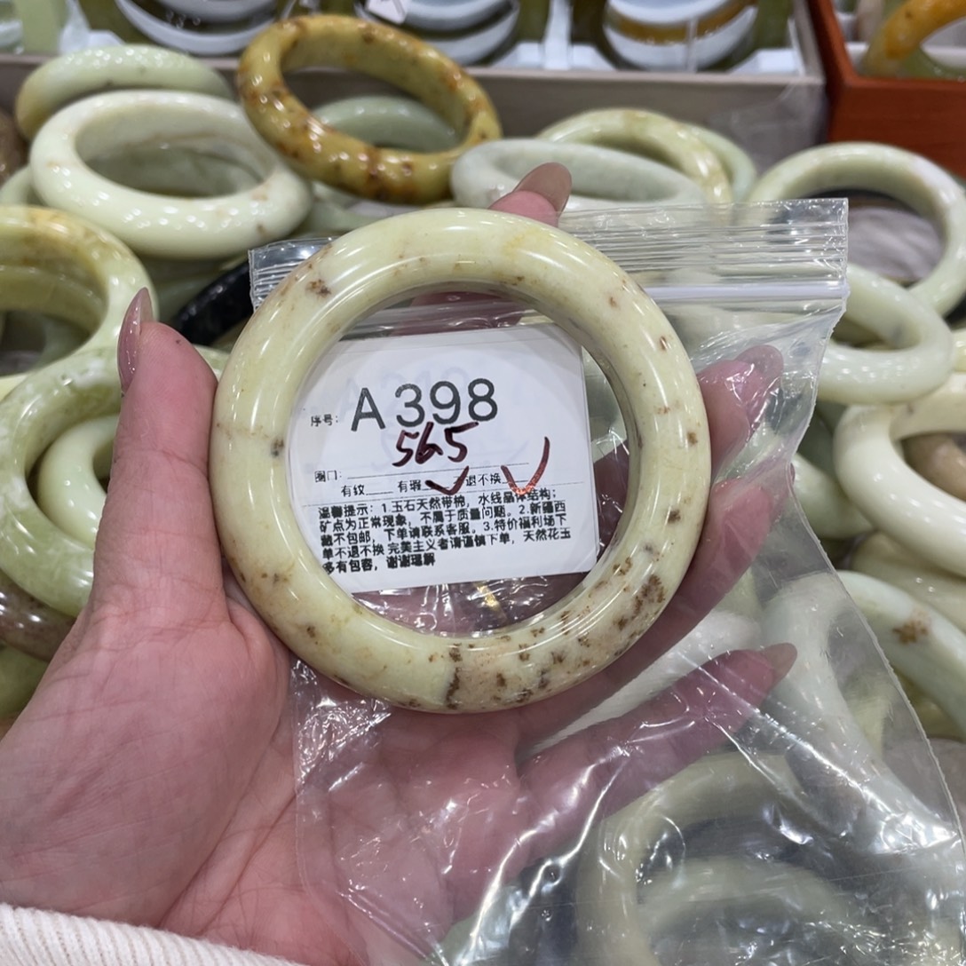 蛇纹石玉合金手镯