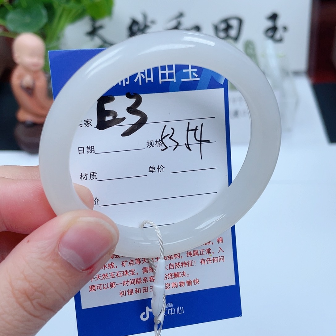 和田玉手镯未镶嵌