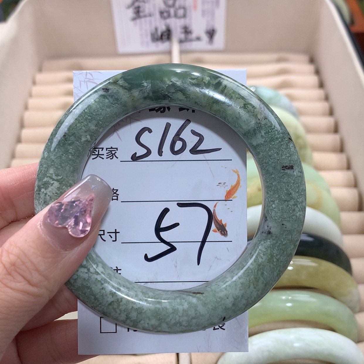 【闪购商品】未镶嵌蛇纹石玉手镯