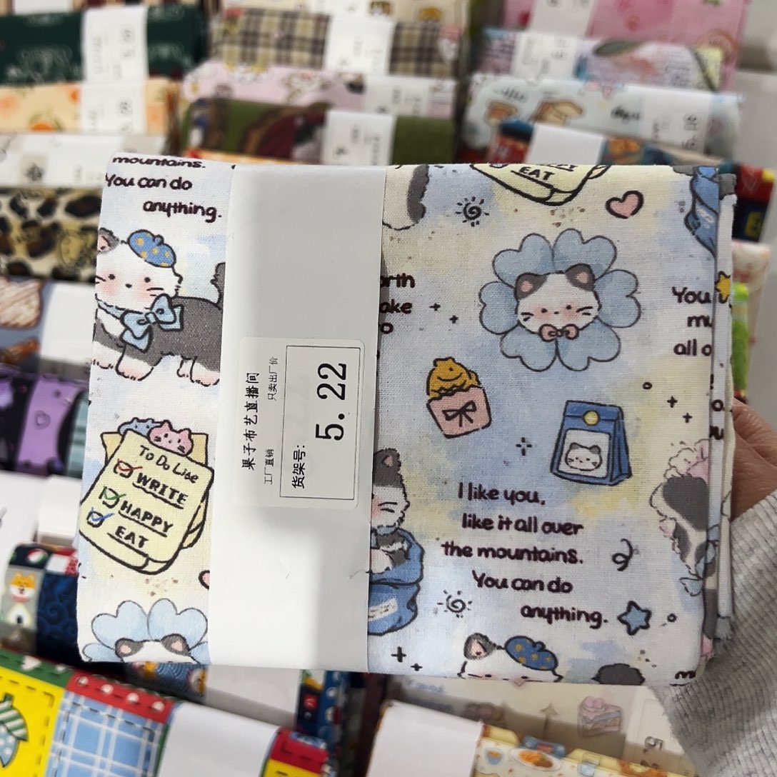 棉一米价纯棉平布1.1米宽区号5.22