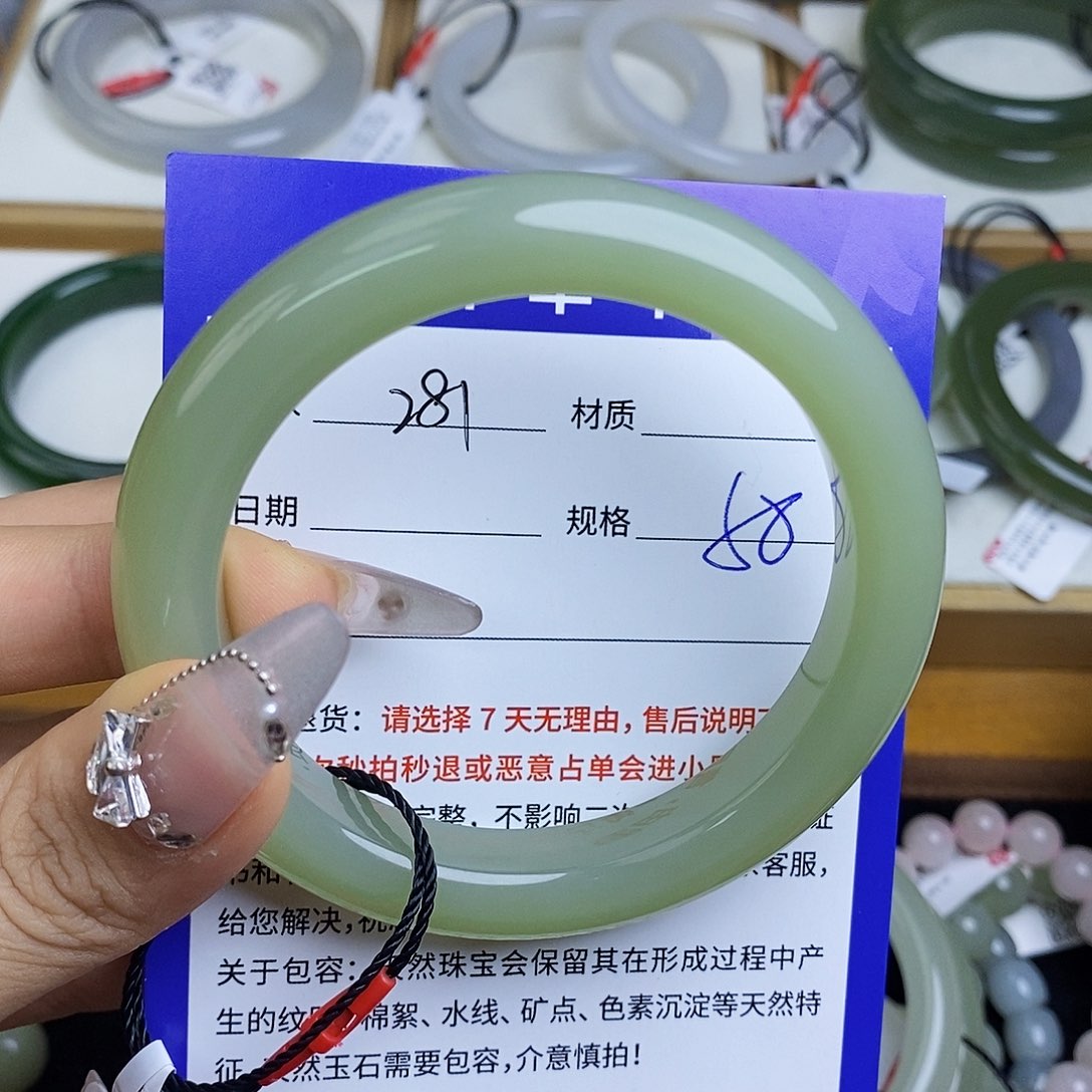 和田玉手镯未镶嵌一**云 QD