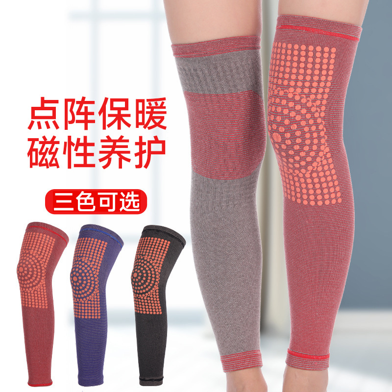 成人秋冬加长款防寒发热护膝男女士老人寒腿膝盖关节护具保暖护膝