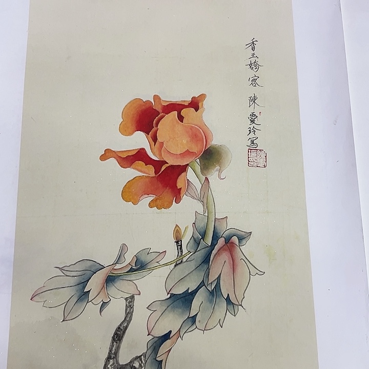 国画陈爱玲哈哈哈哈哈啊哈哈