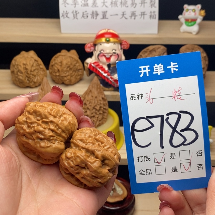 【闪购商品】文玩核桃把件蛤蟆头