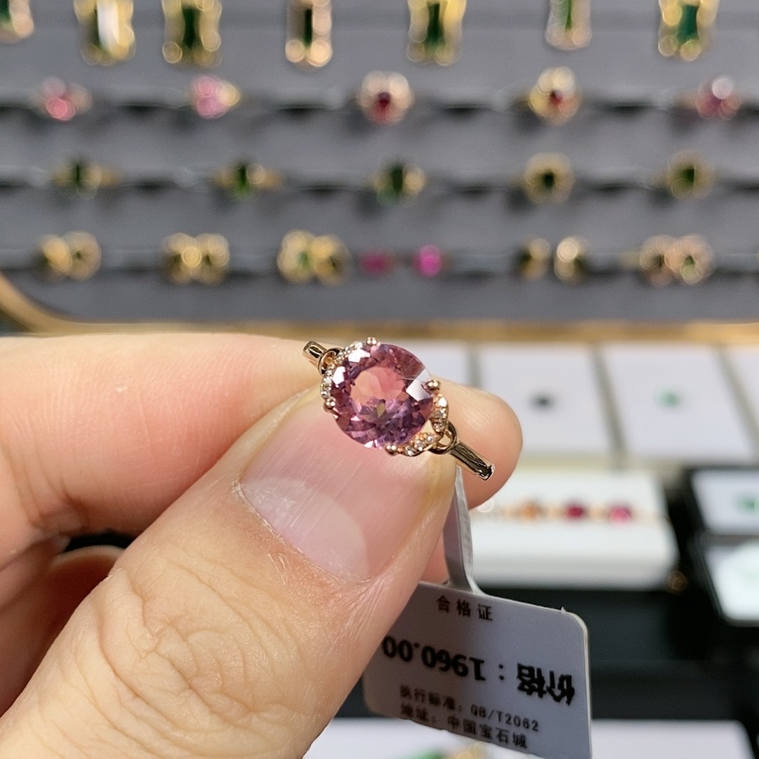 碧玺戒指18K金镶嵌天然