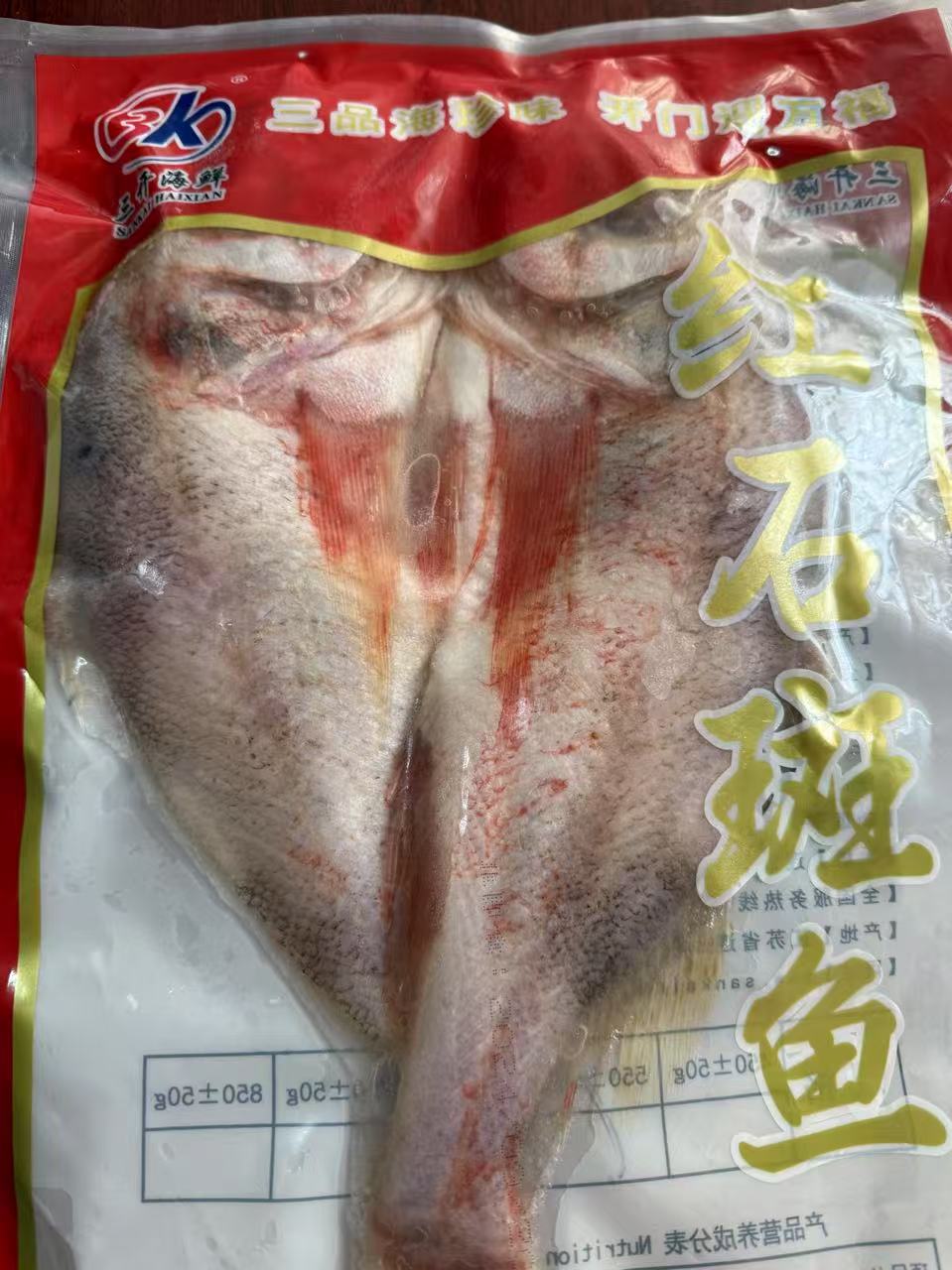 冷冻开背红石斑鱼每条550g /900克去鳞去腮去内脏 食用鲜嫩