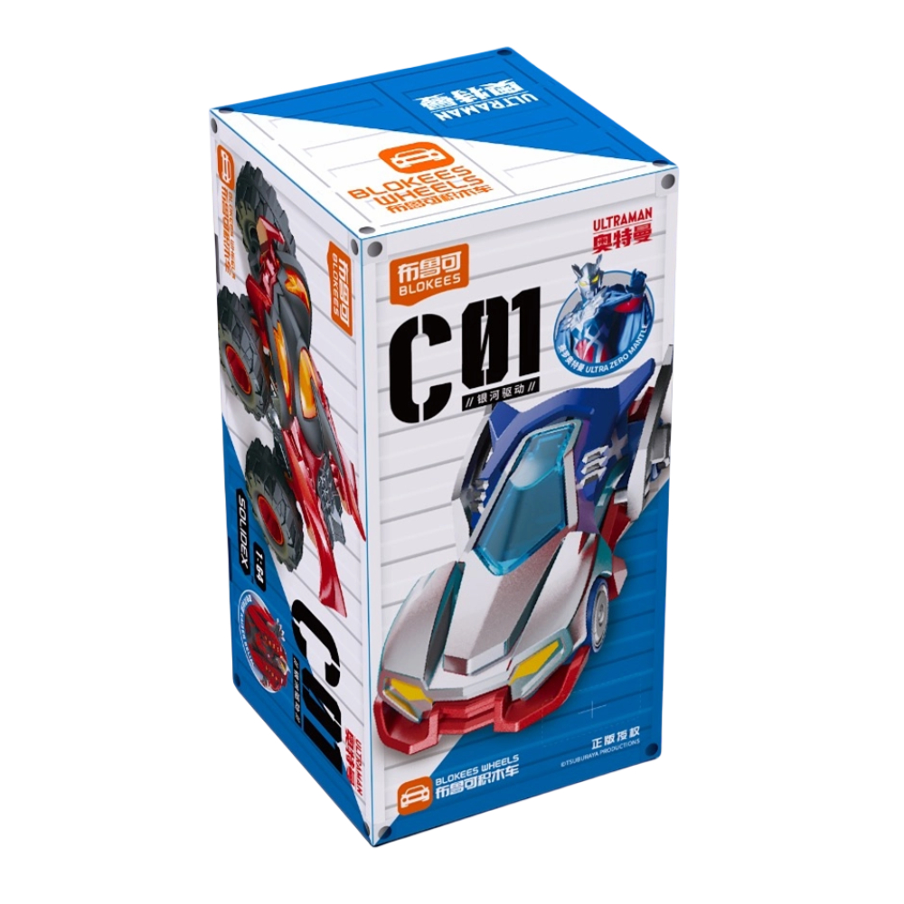布鲁可【PK/求和/数字】奥特曼积木车盲盒第1弹银河驱动1：64【欧欧】