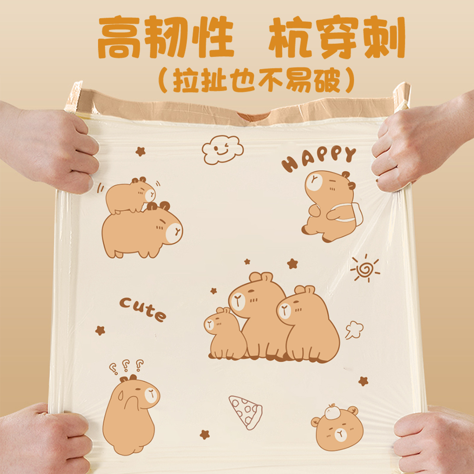 【体验5拆】加大加厚防刺穿抽绳垃圾袋家用厨房办公室厕所