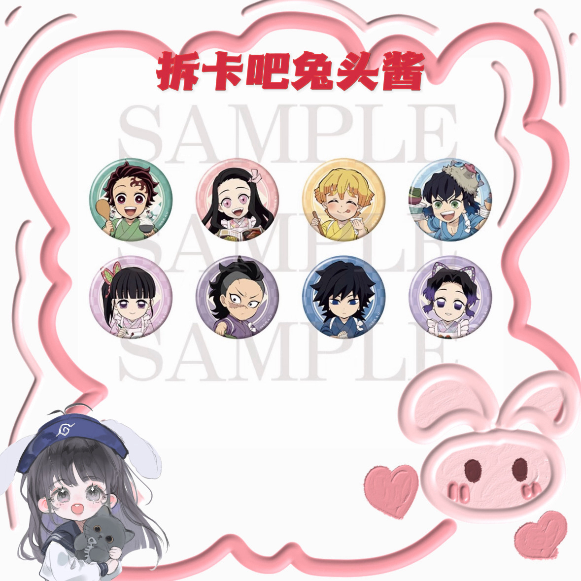 【鬼灭之刃】沪谷 食堂快闪店 制品【盲盒产品 默认代拆】