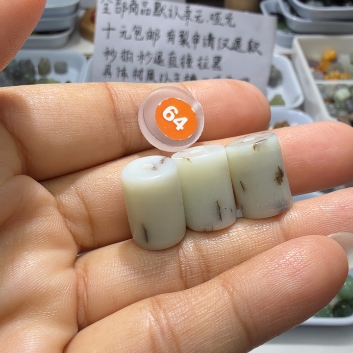 未镶嵌和田玉珠宝半成品