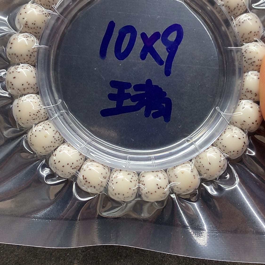 【闪购商品】星月菩提手串F*m星月菩提