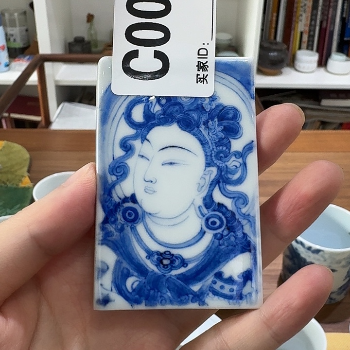 瓷片青花人物小瓷片无事牌福利1