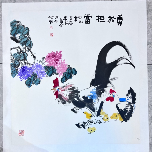 勇于担当张伯金2019年小品画76×78托片送画集