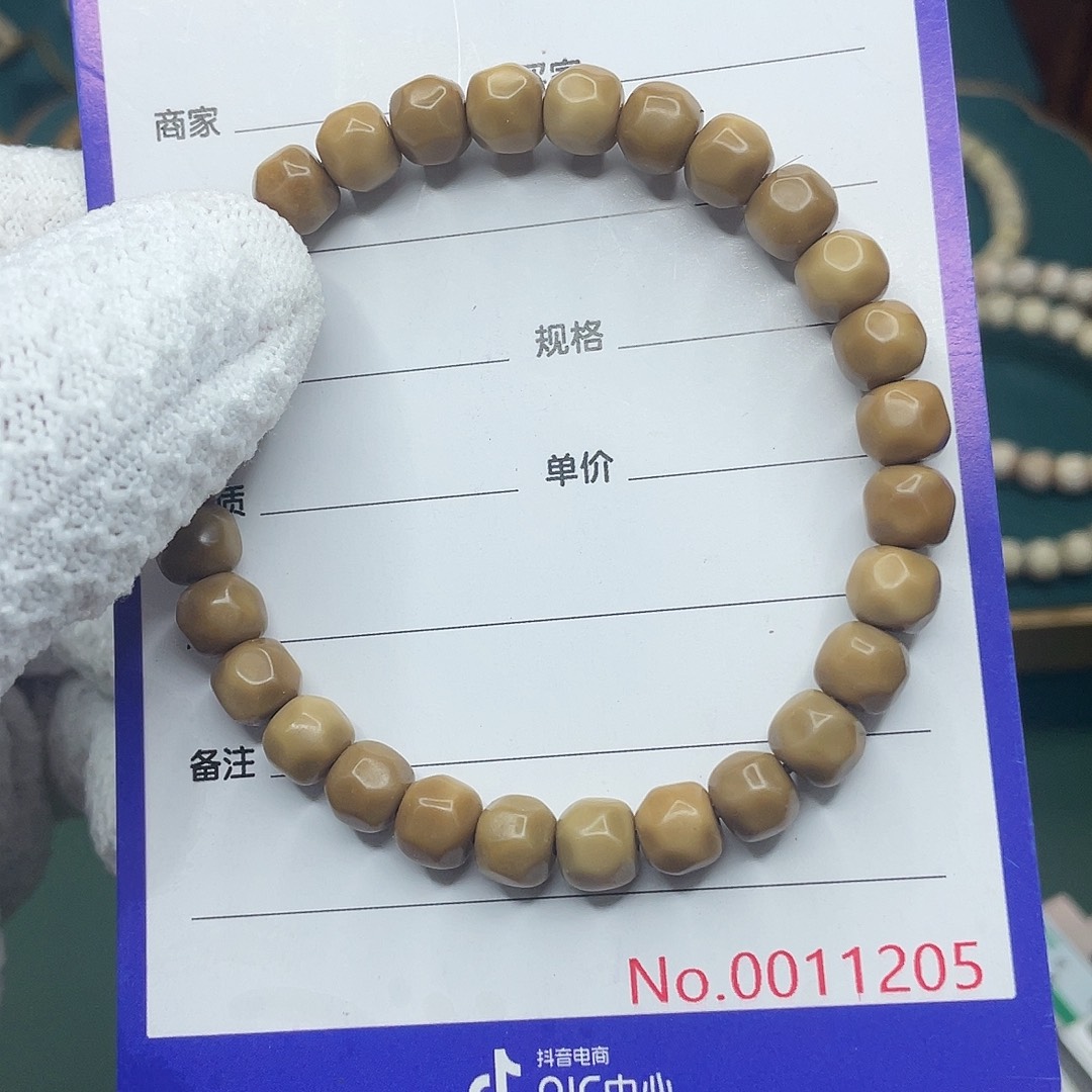 星月菩提手串龙脊