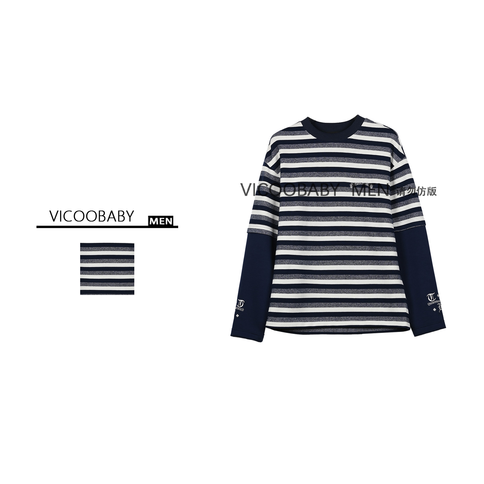 【031编号】2025新款经典复古蓝色拼接条纹长袖卫衣