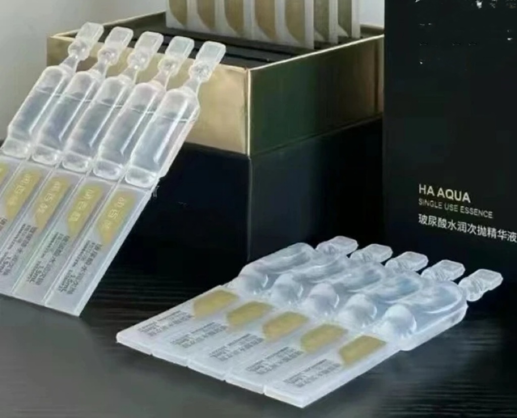 玻尿酸水润次抛精华液