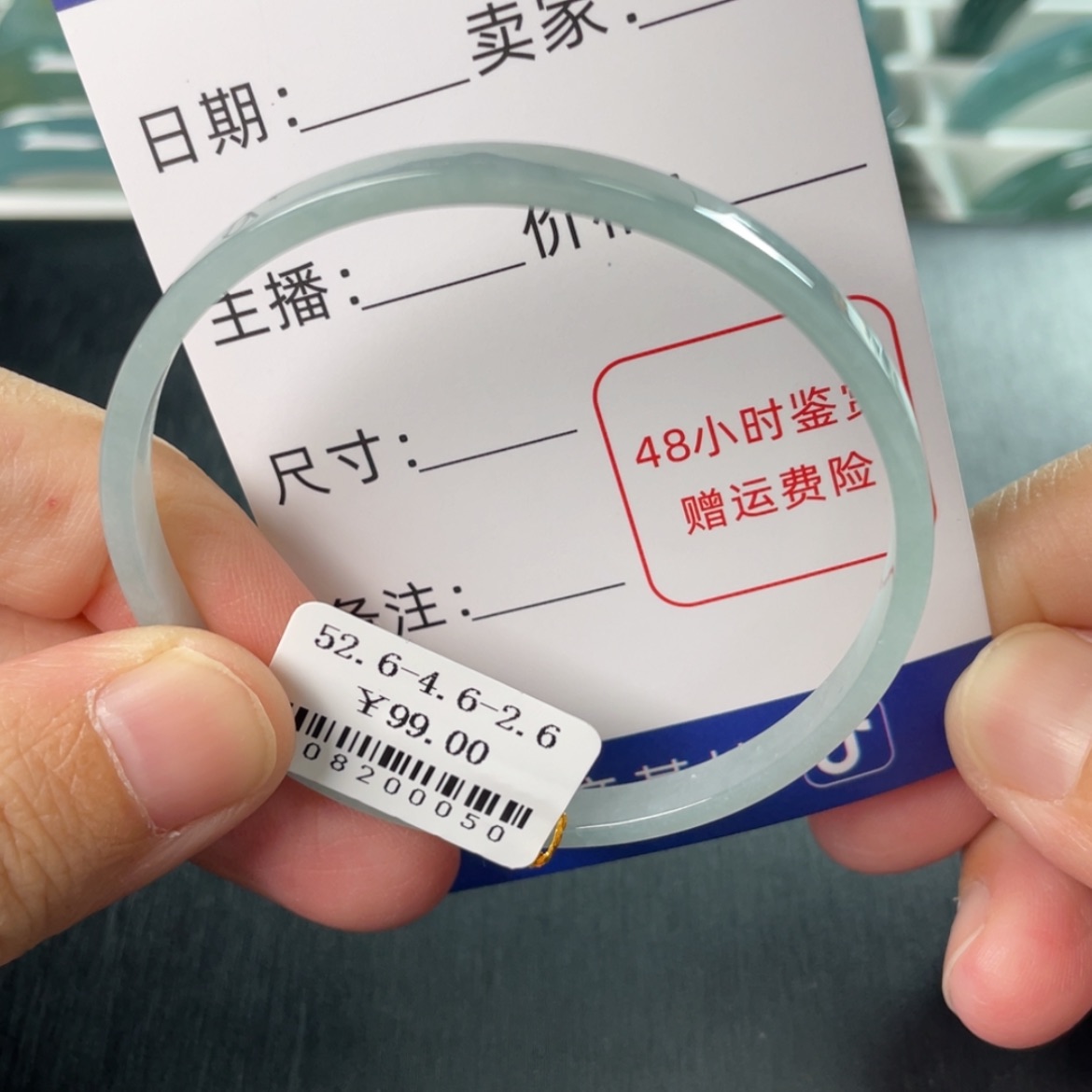【闪购商品】未镶嵌手镯翡翠手镯无证书