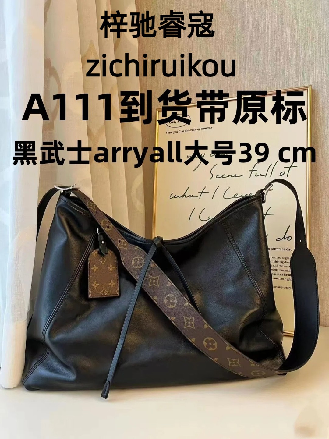 A111黑武士arryall大号39 cm内胆包内衬包收纳整理包撑型单肩包