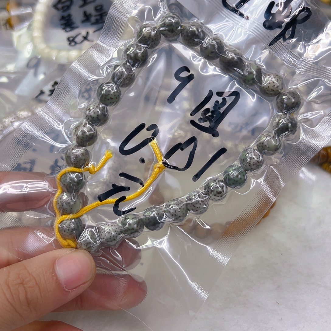 手串星月菩提1开场交朋友