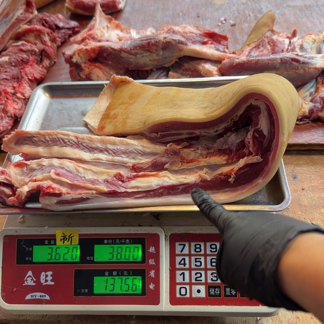 7中国大陆食用农产品3.62