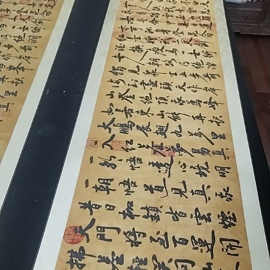 书法青云志书法作品