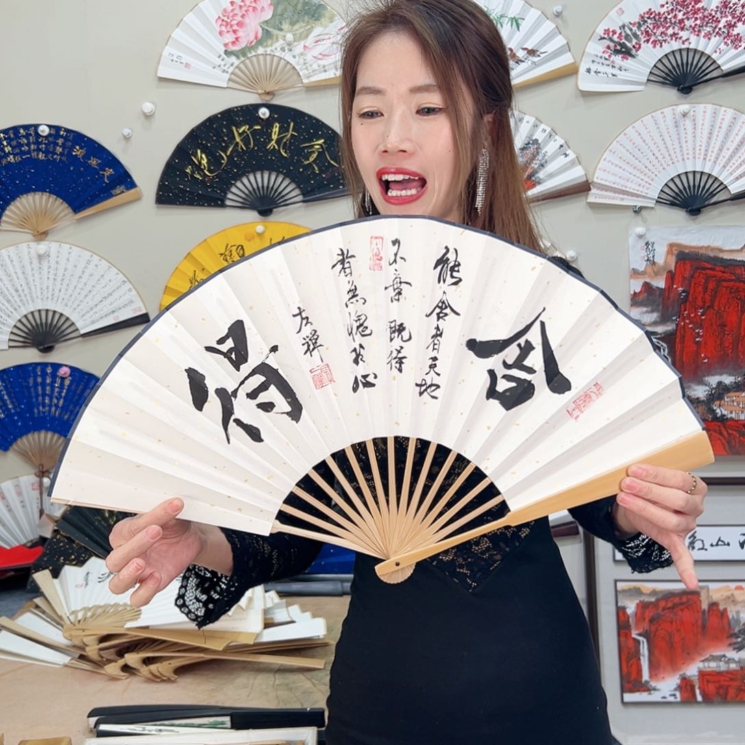 书法书法家手写手绘 宣纸 书法书画