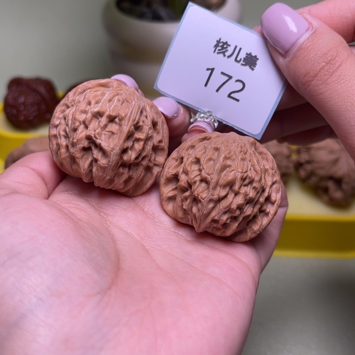 文玩核桃把件磨盘38.172