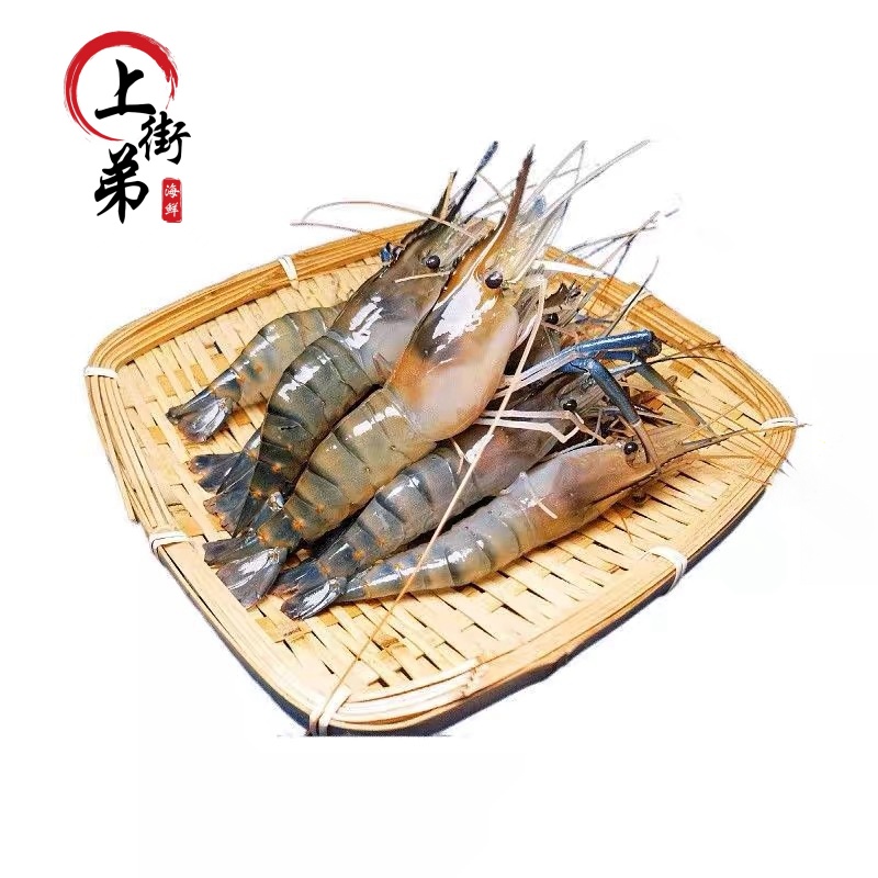 【硬壳草虾】上街弟推荐 肉质鲜嫩饱满 Q弹新鲜(保鲜不包活）草虾