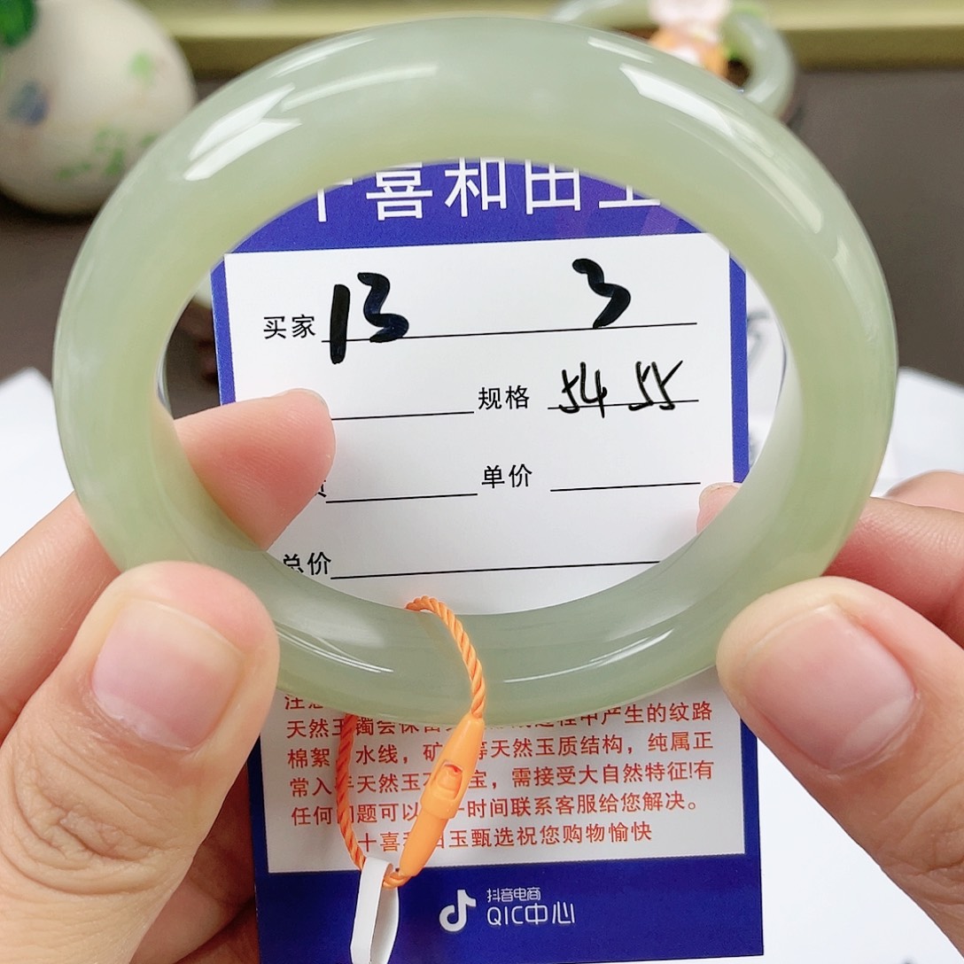 【闪购商品】和田玉手镯未镶嵌