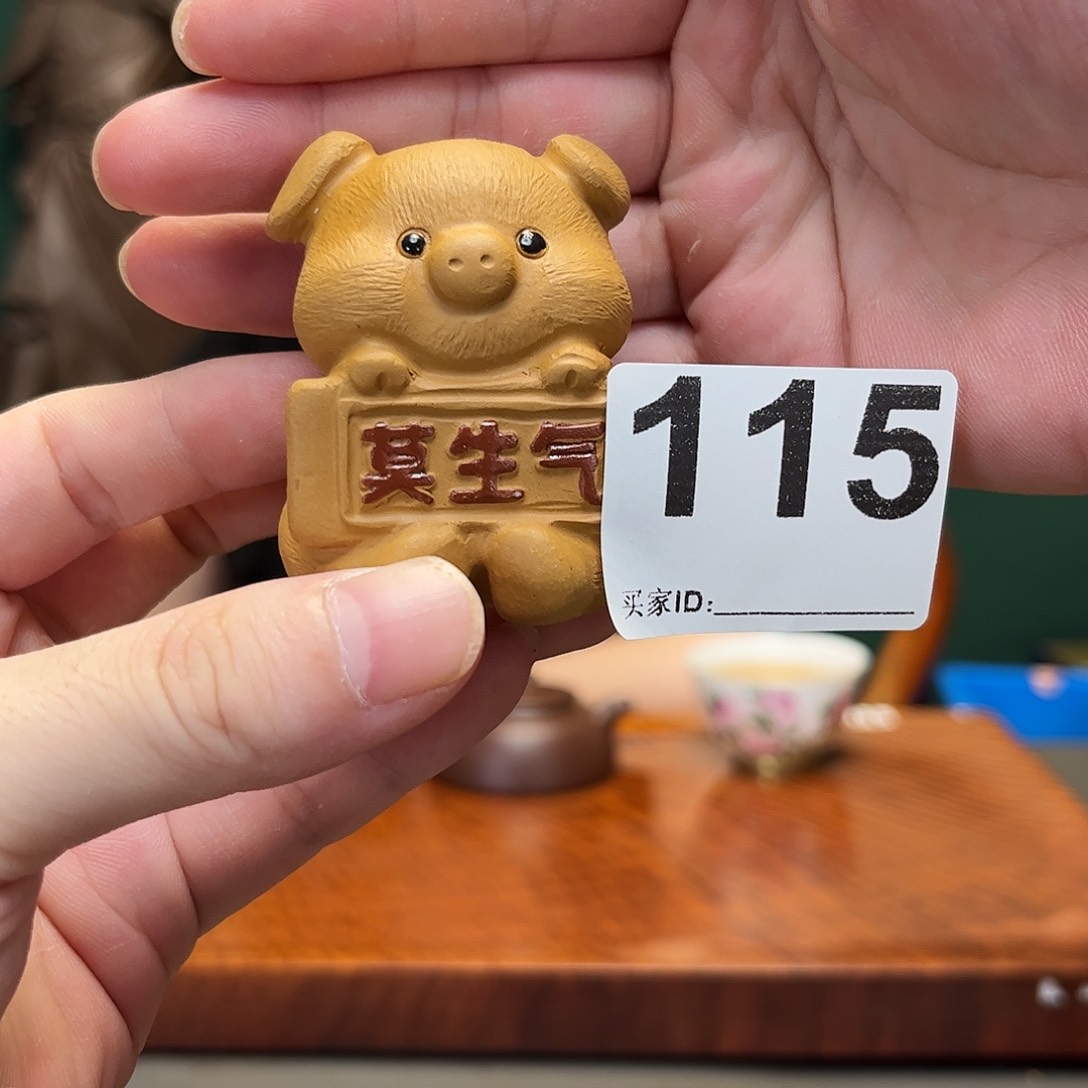 茶壶紫砂茶宠115