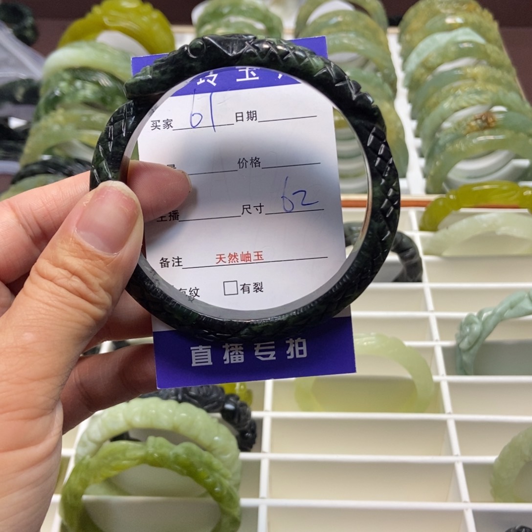 蛇纹石玉手镯未镶嵌