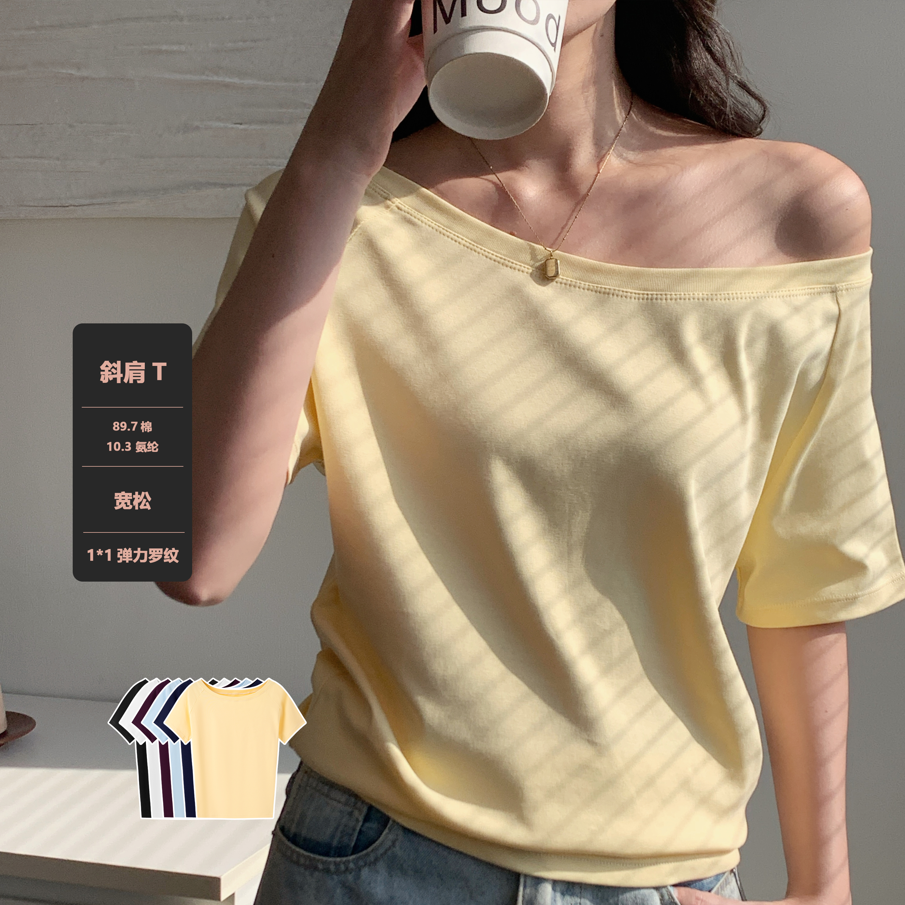 【Dustypink】斜肩上衣宽松短袖百搭纯色纯欲风显瘦夏季T恤一字领