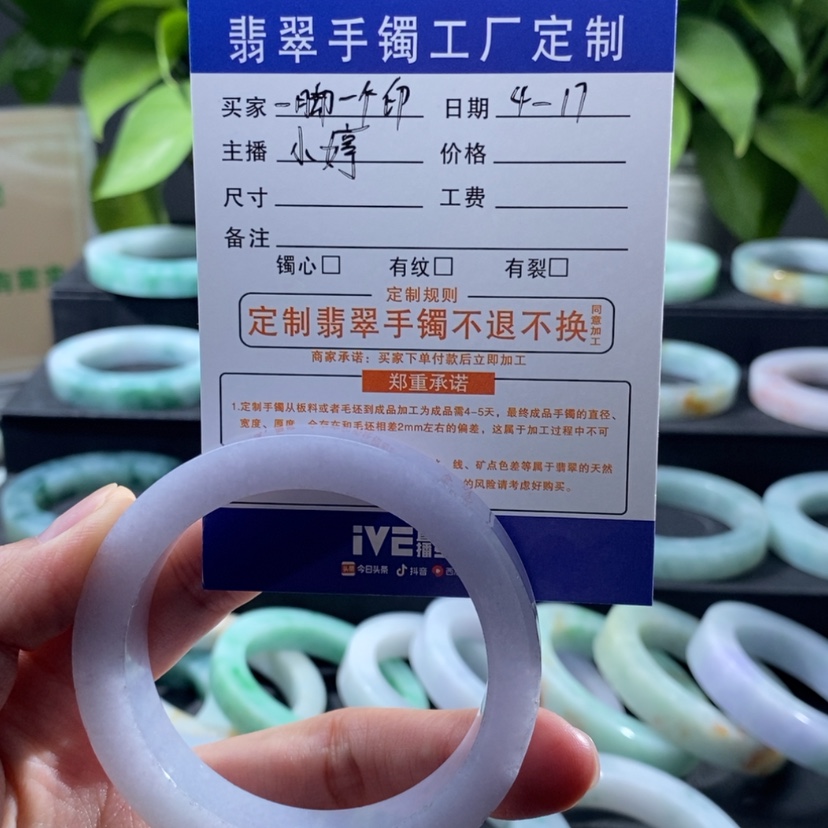 【闪购商品】定制翡翠正未镶嵌一***印